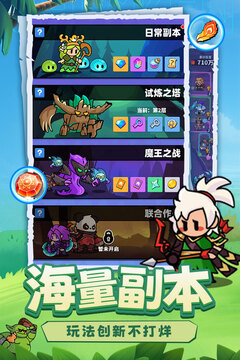 小鸡守卫游戏截图5