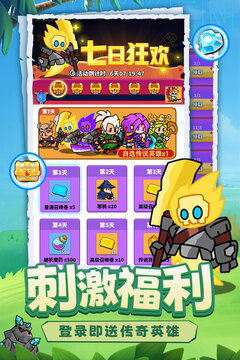 小鸡守卫游戏截图3