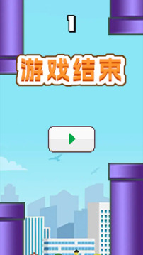 触触达人游戏截图4
