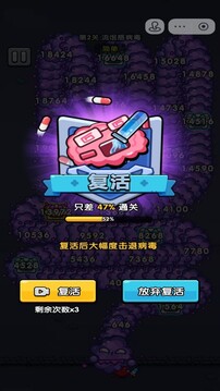 看谁能打过游戏截图5