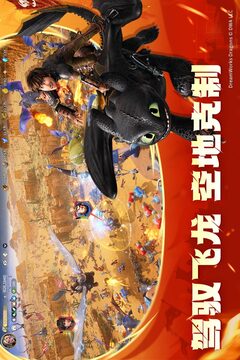 龙石战争游戏截图3