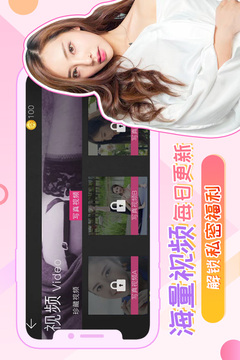 我的总裁女友游戏截图4