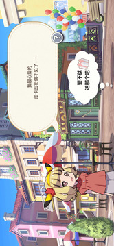 Pokémon Friends游戏截图1