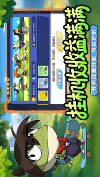妖游记游戏截图2
