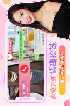 我的总裁女友游戏截图5