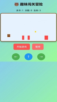 趣味闯关冒险游戏截图2