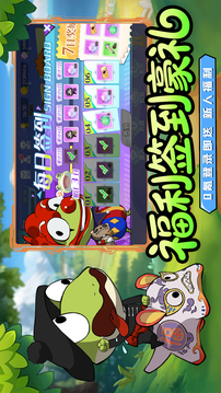 妖游记游戏截图3