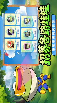 妖游记游戏截图4