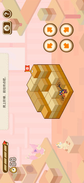 Pokémon Friends游戏截图4