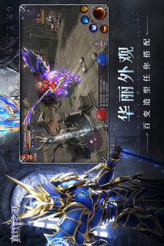 真红之刃游戏截图5