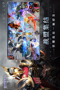 真红之刃游戏截图3