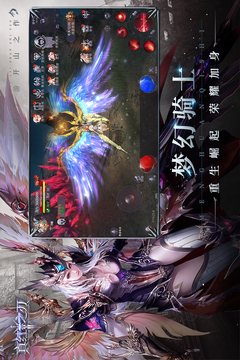 真红之刃游戏截图1