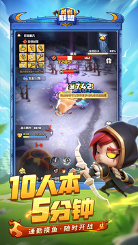 勇者联盟游戏截图4