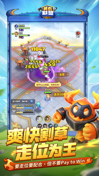 勇者联盟游戏截图2