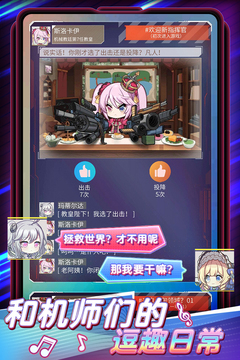 伊甸领域游戏截图5