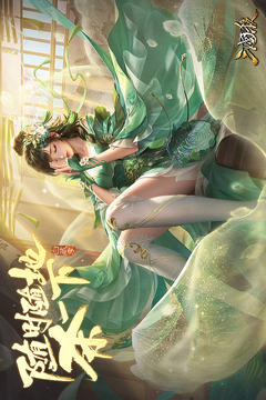 三国杀移动版游戏截图1
