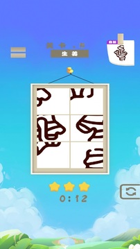 托克赞兰都游戏截图4