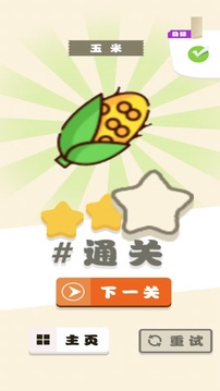 托克赞兰都游戏截图2