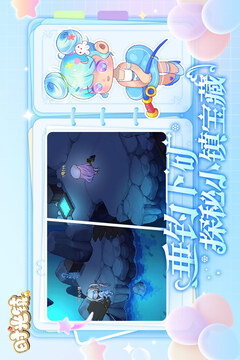 时光镇游戏截图5