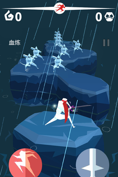 刃心游戏截图3