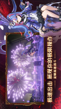 鸣潮游戏截图3