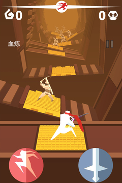 刃心游戏截图2