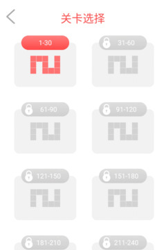 欢乐连线游戏截图4