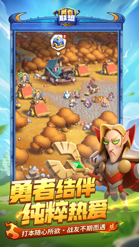 勇者联盟游戏截图1