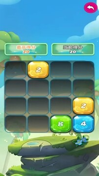 亿宝佳品游戏截图1