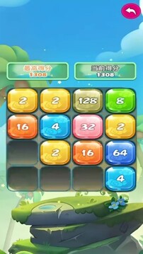 亿宝佳品游戏截图2