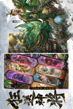 王者将魂游戏截图5