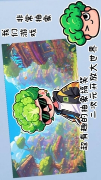神秘抽象二游新作游戏截图3
