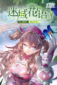 幻塔游戏截图1