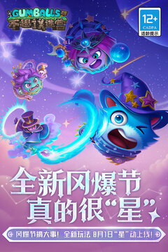 不思议迷宫游戏截图1