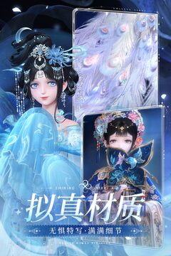 闪耀暖暖游戏截图4