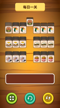 缤纷美食乐园游戏截图4