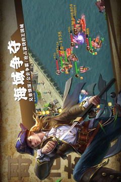 传说大陆手游版01游戏截图7