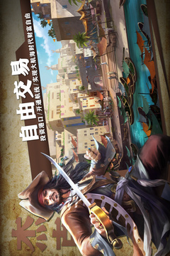 传说大陆手游版01游戏截图9