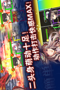 锁链战记游戏截图2