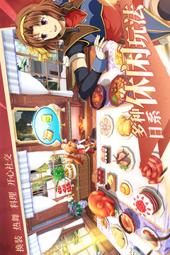 空之轨迹游戏截图5