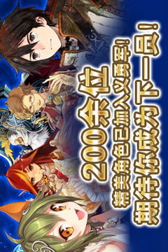 锁链战记游戏截图4