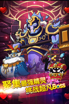 指点天龙游戏截图3