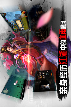 金庸武侠传游戏截图4