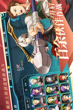 空之轨迹游戏截图2