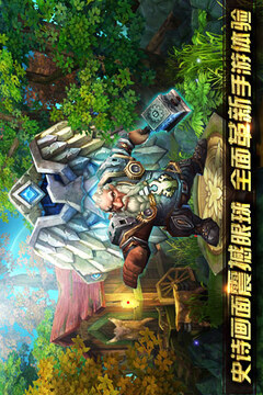 召唤与进化游戏截图1