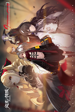 终末阵线：伊诺贝塔游戏截图2