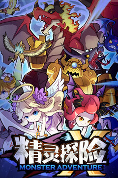 指点天龙游戏截图5