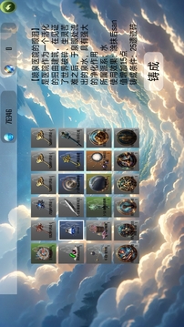 诡异调查团游戏截图1