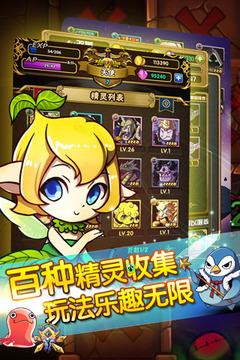 指点天龙游戏截图2