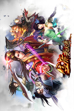 金庸武侠传游戏截图5